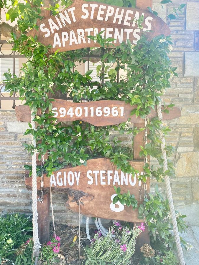 Saint Stephen'S Apartments At Meteora 2 Kalambaka Exterior photo